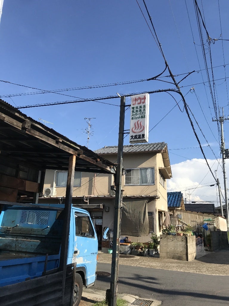 クーポンあり】宇治・京田辺の日帰り温泉、スーパー銭湯、旅館おすすめ21選【2024年度版】｜ニフティ温泉