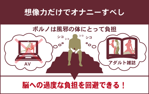 コロナは？】風邪のときは性欲が高まる？オナニーはしてもいい？ | Trip-Partner[トリップパートナー]