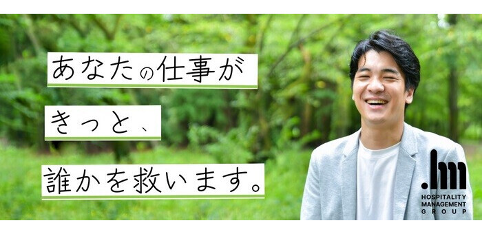 五反田 [品川区]の風俗ドライバー・デリヘル送迎求人・運転手バイト募集｜FENIX JOB