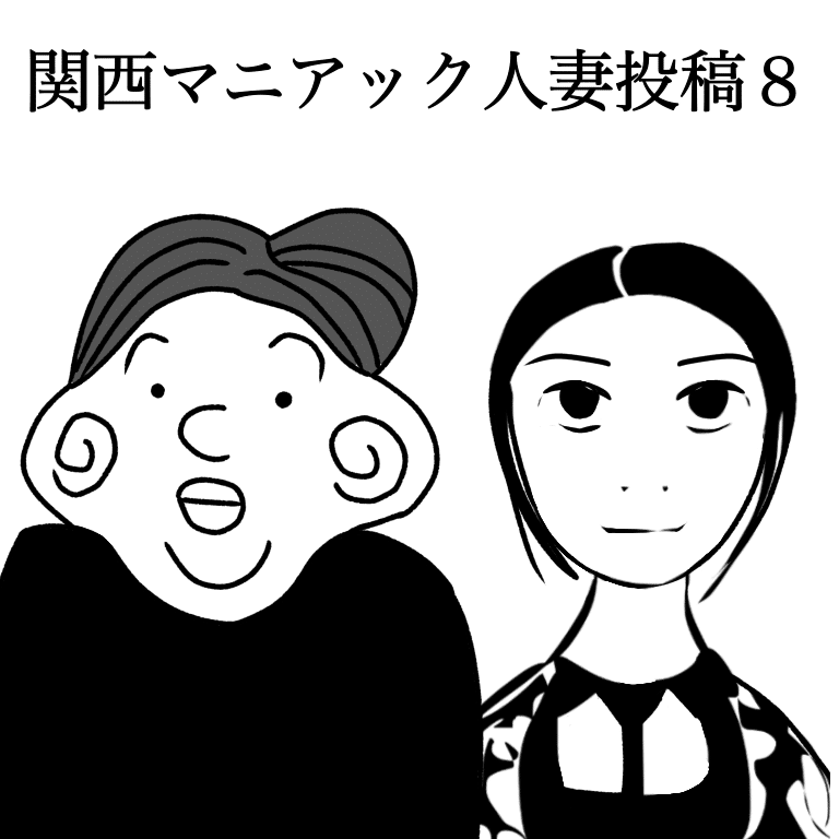 旦那に家事を任せたら、浮気相手の人妻に丸投げしていて修羅場突入 | コラム