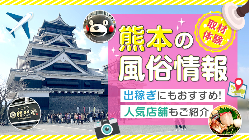 あむ♡積極的ドM♡：ピュアプリティ♡八代宇土♡恋人タイム ウソのない癒し風俗♡返金保証店 -八代/デリヘル｜駅ちか！人気ランキング