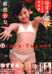 Amazon.co.jp: 普通の女の子がAV女優になるまでの軌跡にカメラが密着! 敏感ピンク乳首の神スレンダーBODY 激カワうぶうぶ劇団員