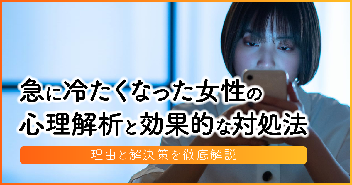 浮気と不倫】何が違う？ 既婚男性がハマりやすい女性の特徴や浮気する人の心理も | Oggi.jp