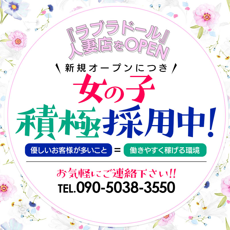 人妻デリヘル | 店舗リスト検索結果 |