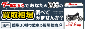 テクニカルショップ アズ】和歌山県和歌山市のバイク販売店｜新車・中古バイクなら【グーバイク】