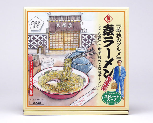 罪 -TSUMI- アイスクリーム専用果肉酒 |