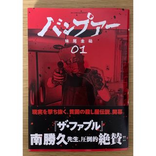 2024年最新】阿部しのぶの人気アイテム - メルカリ