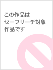 BL同人誌】オナニー中毒かもしれないと思ったサラリーマンはオナ禁に挑戦してみる【オリジナル】 | BLアーカイブ