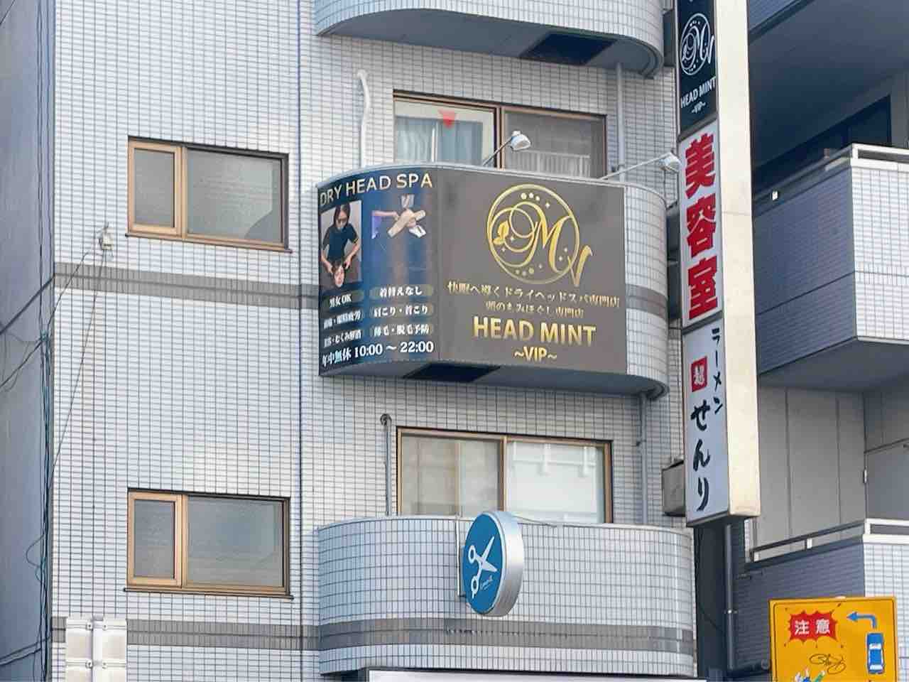 ホームズ】ミントハウス(千葉市稲毛区)の賃貸情報