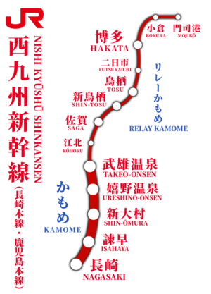 新幹線は敵】博多～東京を在来線特急だけで移動してみた！ - わたかわ 鉄道＆旅行ブログ