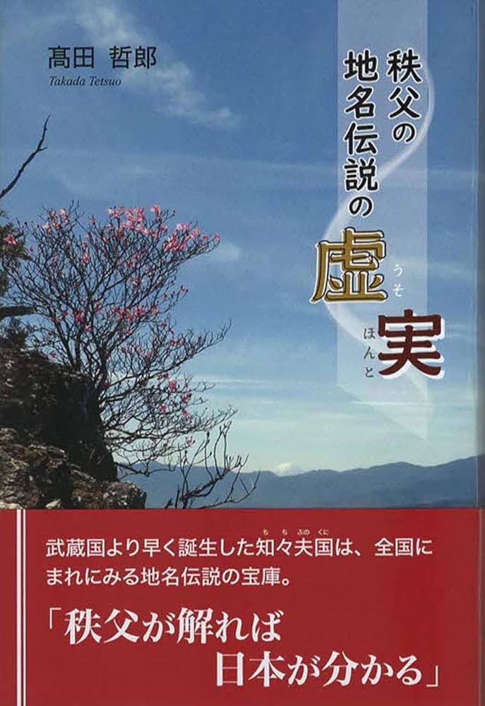 女性向け風俗による埼玉の女性専用性感マッサージ【＠小悪魔】