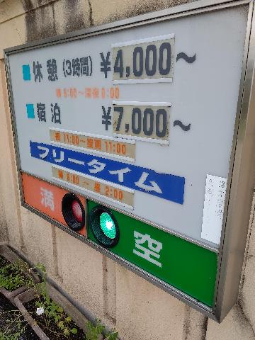 ホテル クレスト 平井 | 