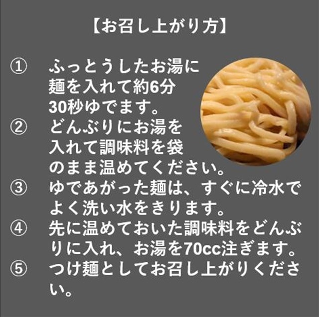 釧路】辛い！痺れる！極旨釧路ラーメン登場！【北海道じゃらん】 - 北海道の観光情報、お土産、日帰り温泉、グルメ情報