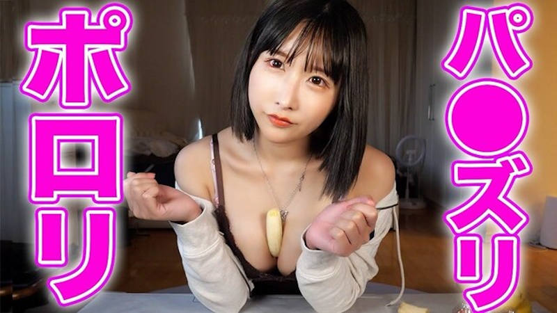 youtuberのアダルト動画検索結果 - アダルト動画ナビ