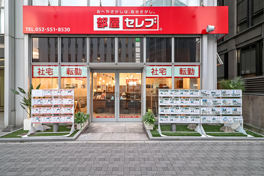 ウエスト・コム イメージヘルス（名古屋市中村区/サービス店・その他店舗）の地図｜地図マピオン