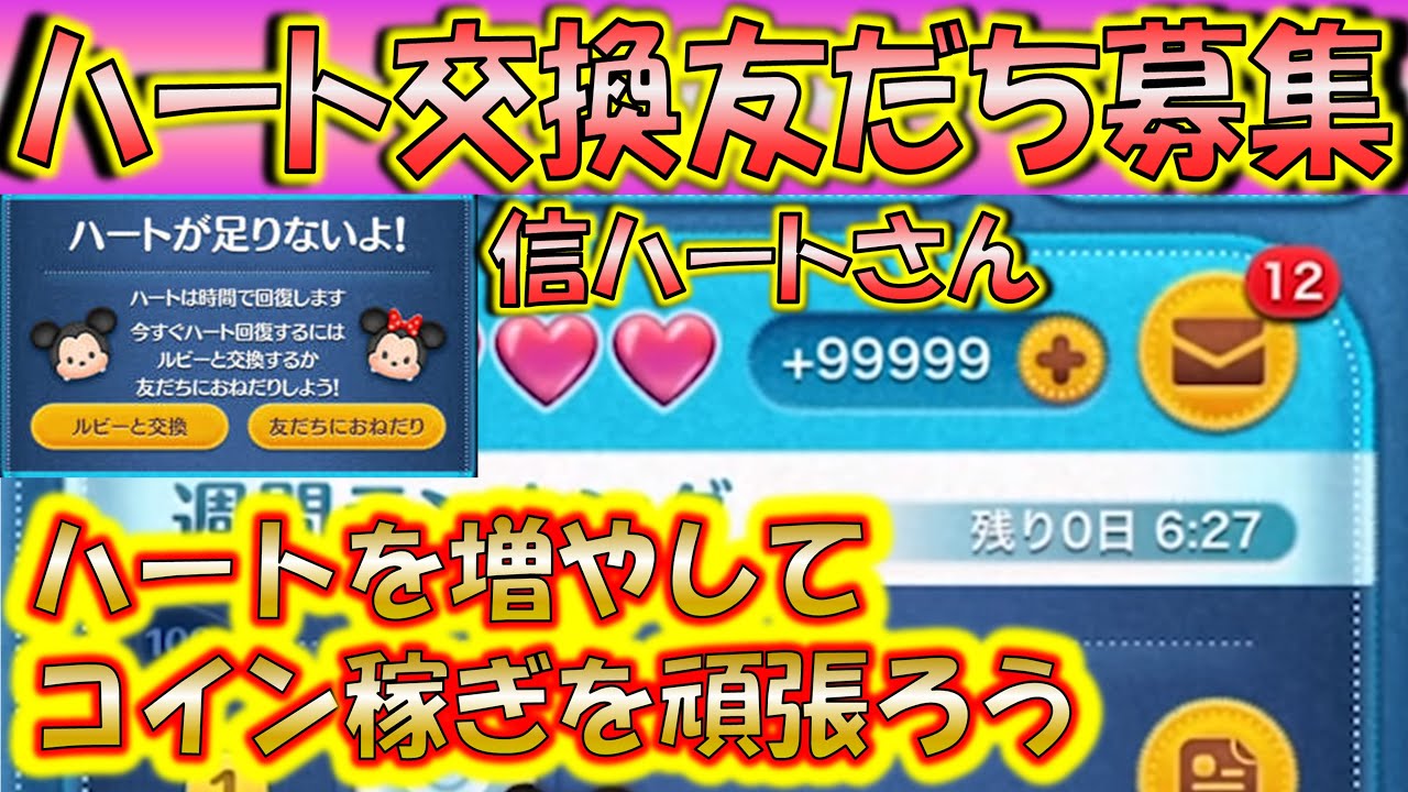 今年の流行語は、「おねだり」と「俺は知事だぞ」ですかね(^_^;) - Yahoo!知恵袋