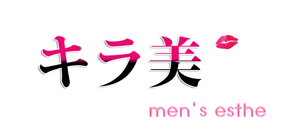 甲府昭和高級メンズエステサロン アロマギルド甲府昭和店