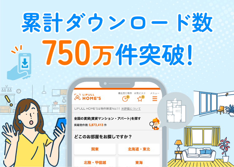 ホームズ】東急大井町線 下神明駅 徒歩5分。[1K/2階/19.87㎡]。賃貸マンション住宅情報