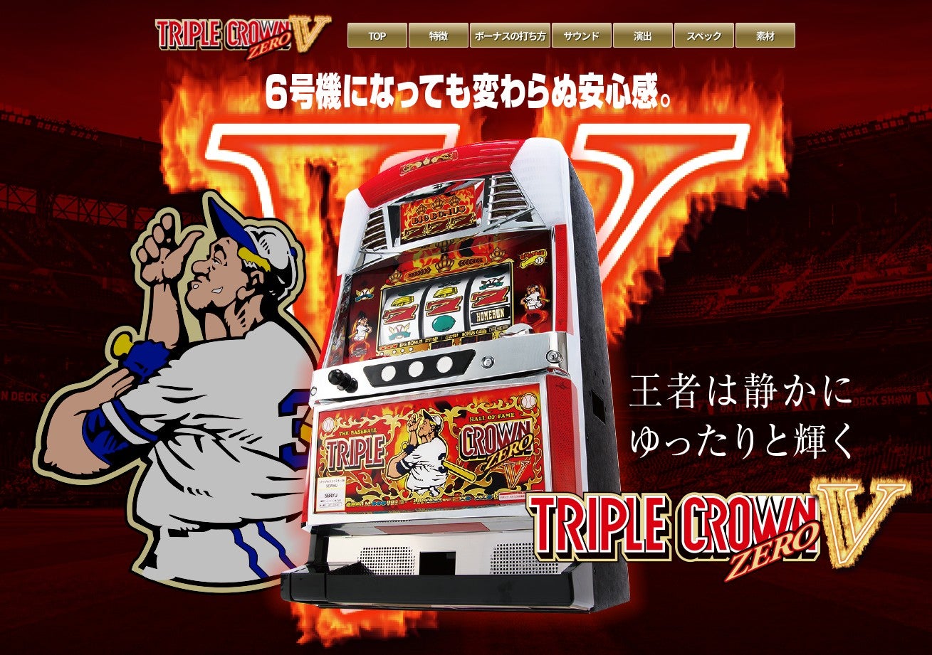 CCC【Triple Ｃｒｏｗｎ】 « 本牧 Style