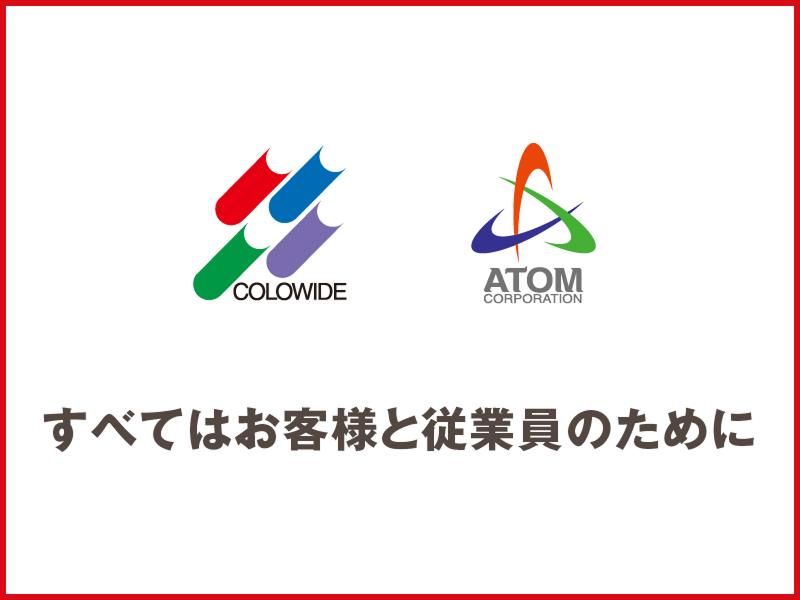 いろはにほへと 水戸駅南口店」(水戸市-その他和食-〒310-0801)の地図/アクセス/地点情報 -