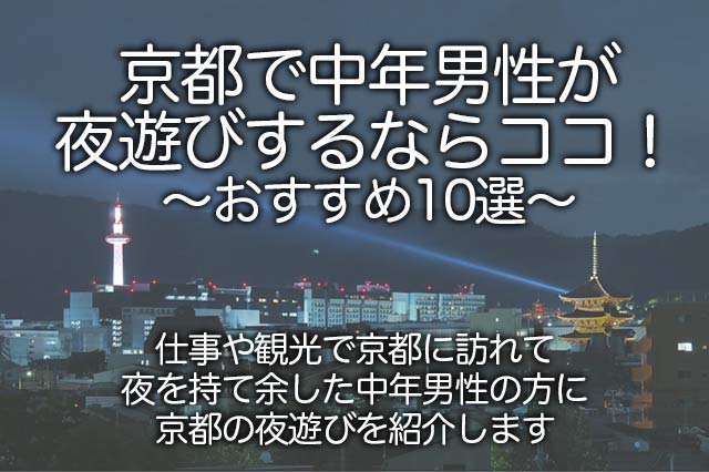 カルシウムハウス｜京都祇園のオカマ、おネエ、ニューハーフと遊べるカルシウムハウスは笑いと感動のニューハーフショーを披露