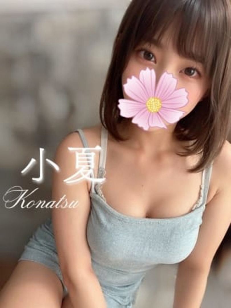 Aromana (アロマーナ)「内田 (20)さん」のサービスや評判は？｜メンエス