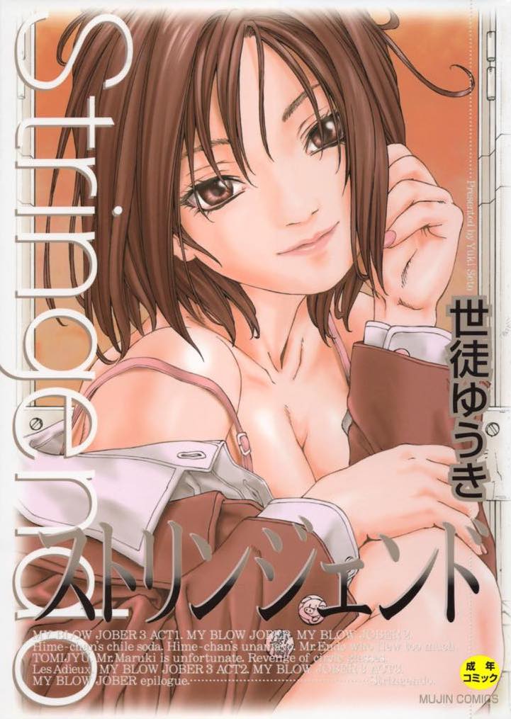 Hentai] Doujinshi - Genshin