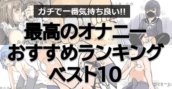 どんな体位で挿れてくれますか？- Luscio ラシオ