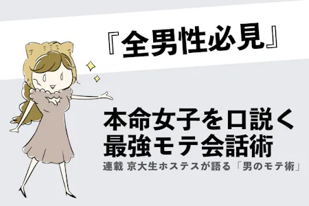 手マンで潮吹きさせるやり方とコツとは？女性が気持ち良くなるテクニックを伝授【男性向け】 | オトナのハウコレ