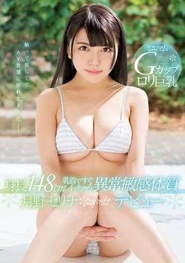 画像・写真 “圧倒的巨乳！ミニマムダイナマイトボディ”葉月あや3冊目の写真集は自然に囲まれ「めっちゃ、きれい！」【写真特集】(10/39) |