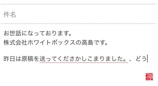 ギャル文字って覚えてる？ガラケーの時代（kobito_monster） - エキスパート - Yahoo!ニュース