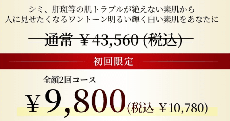 福岡】鼻のヒアルロン酸が上手くて安い！おすすめのクリニック10選｜口コミやダウンタイムも解説 | Beauty