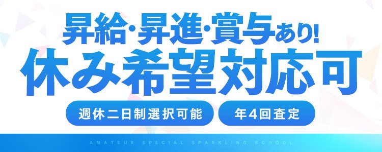 松山市｜デリヘルドライバー・風俗送迎求人【メンズバニラ】で高収入バイト