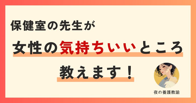 膣の入り口や奥が痛い？ヒリヒリと痛む性交痛の原因や対策方法について | コラム一覧｜