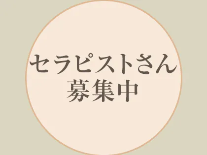 長崎市でメンズエステが人気のエステサロン｜ホットペッパービューティー