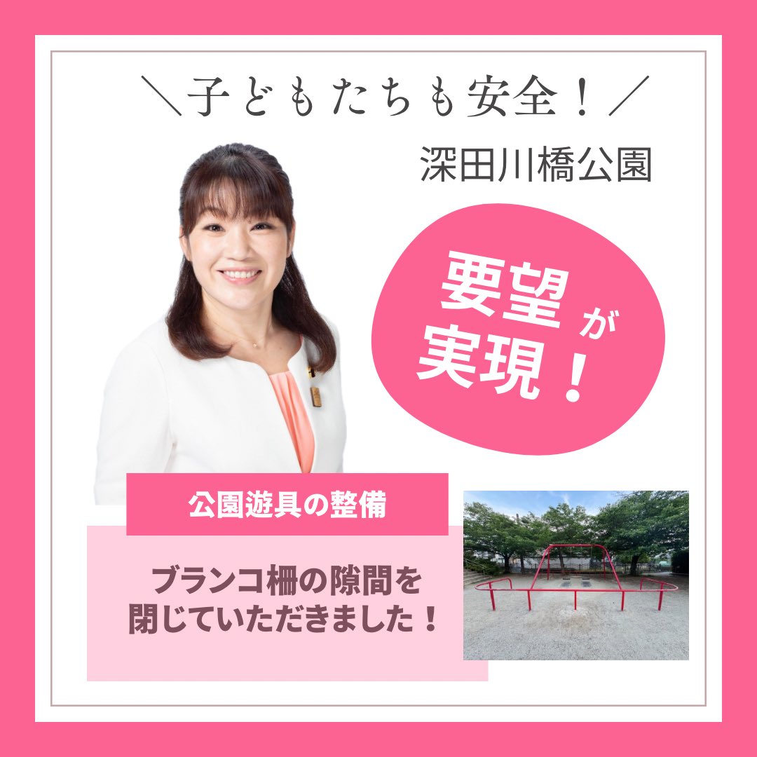 No.14「自分らしく、後悔のない人生を送りたい」挑戦内容：地域で罹患者が集まれる場所をつくる | 挑戦記インタビュープロジェクト