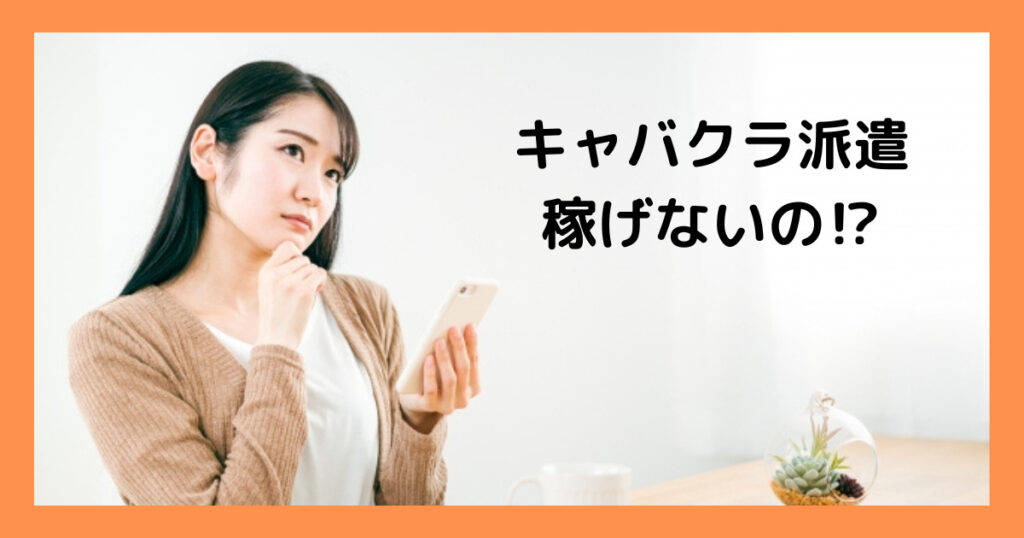 ビジネス】 『稼ぎたいならキャバクラへ行け』林尚弘 大金はいかがわしいところに落ちている！ 逆張りこそが成功の起爆剤！！