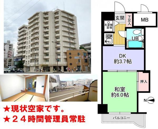 エスティ京都店（京都市下京区/エステサロン）の電話番号・住所・地図｜マピオン電話帳