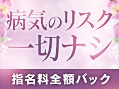 あいり(26)のプロフィール【アロマックス(エステ)】｜すすきのH(エッチ) スマホ版