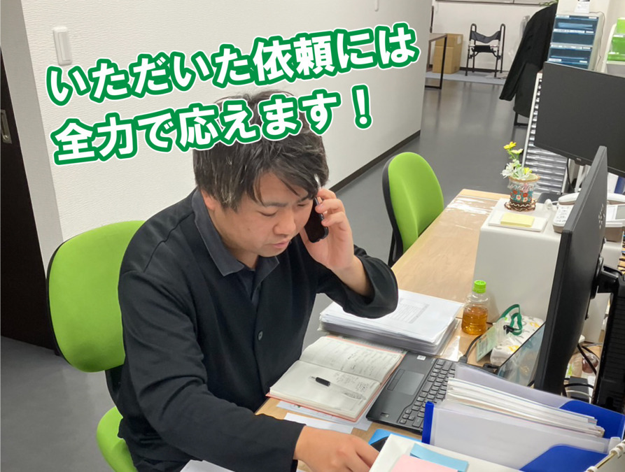 とらばーゆ】ハート柏迎賓館の求人・転職詳細｜女性の求人・女性の転職情報