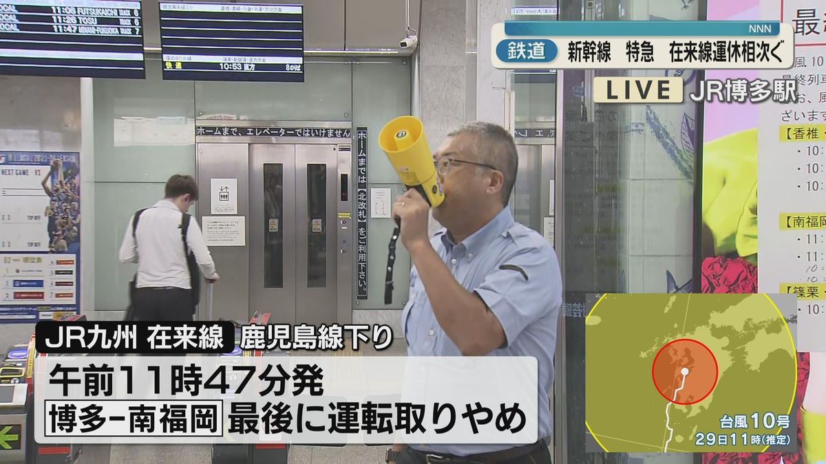 最長片道切符 【3日目】 「かんこう」｜趣味と実益を兼ねたい人