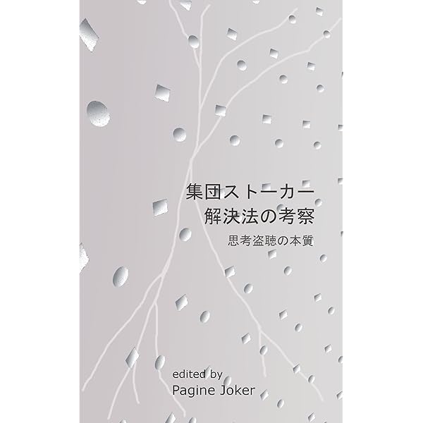 統合失調症｜病気の症状と状態｜会津こころと脳のクリニック｜精神科・心療内科｜会津若松市門田町