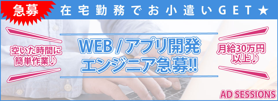 三重｜デリヘルドライバー・風俗送迎求人【メンズバニラ】で高収入バイト