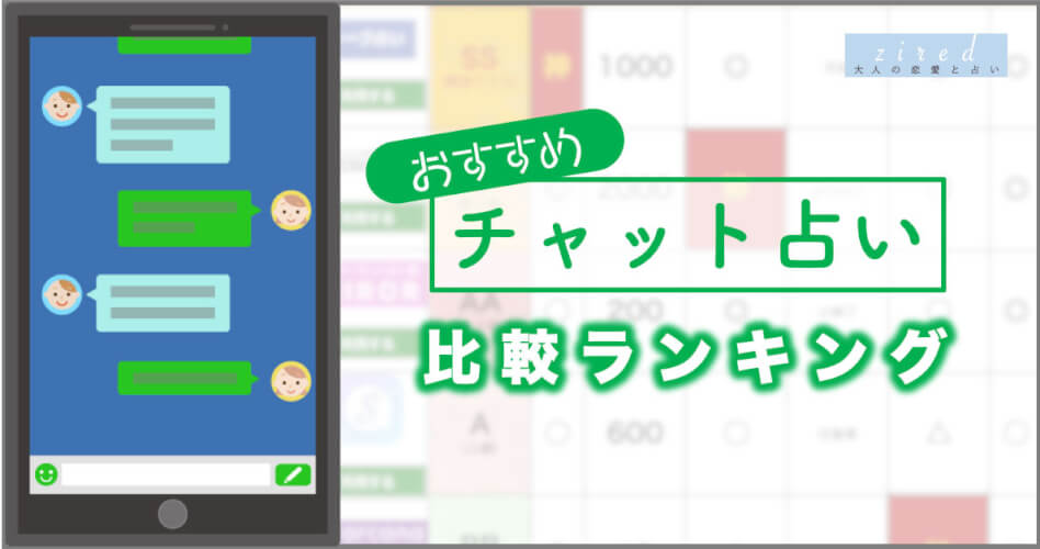 どれがいい？】ChatGPTのアプリおすすめ７選｜無料・日本語対応