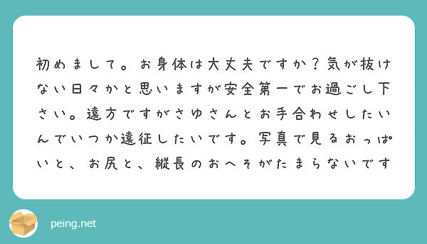 愛沢えみりの新人時代も知る六本木の生き証人♡ 『ファブリック六本木』水沢夏美 25年の夜を語る!!