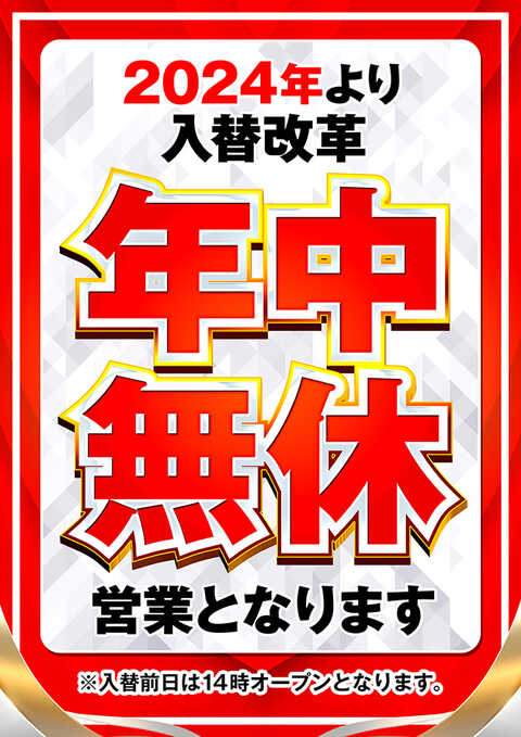 Wife Therapy（ワイフセラピー）】で抜きあり調査【新大阪・谷町・堺筋本町】ともは本番可能なのか？【抜けるセラピスト一覧】 – 