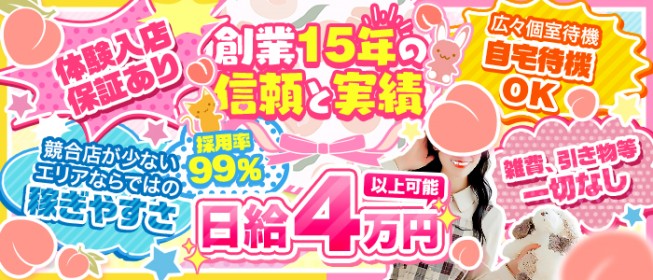 12月最新】滋賀県 メンズエステ セラピストの求人・転職・募集│リジョブ