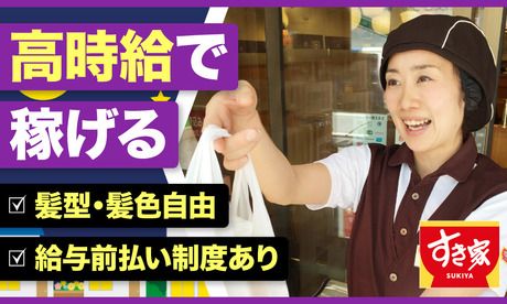 2024年12月最新】豊中駅の介護職/ヘルパー求人・転職情報 | ジョブメドレー