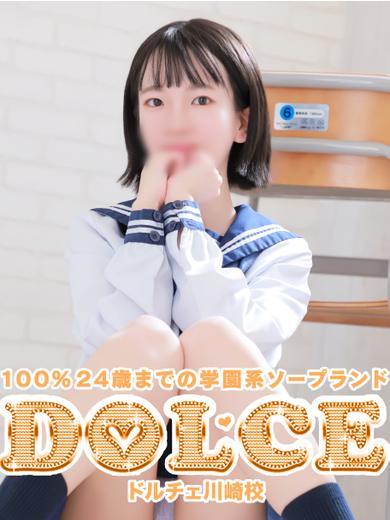 川崎堀之内DOLCE川崎校「ねる」嬢口コミ体験談(ドルチェ川崎校)・小柄な嬢といちゃエロ一発