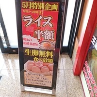 口コミ一覧 : そば道楽 ベガスベガス鶴岡店 -